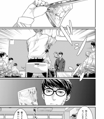 [BOX (Tsukumo Gou)] Itoshii Kimi e [JP] – Gay Manga sex 6