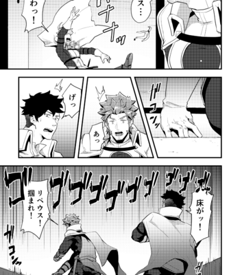 [PULIN Nabe (kakenari)] Isekai! 4 [JP] – Gay Manga sex 4