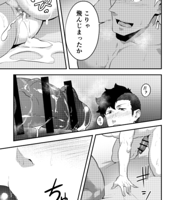 [PULIN Nabe (kakenari)] Isekai! 4 [JP] – Gay Manga sex 22