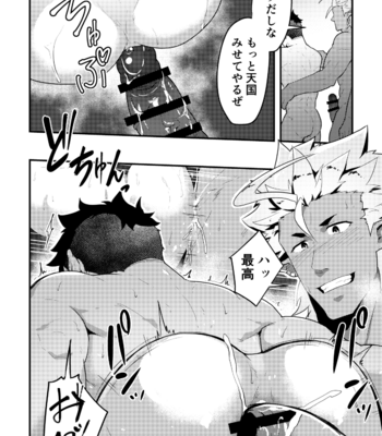 [PULIN Nabe (kakenari)] Isekai! 4 [JP] – Gay Manga sex 25