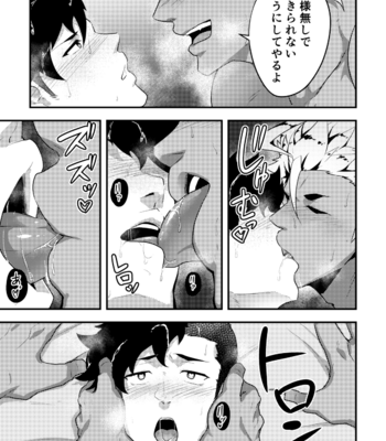 [PULIN Nabe (kakenari)] Isekai! 4 [JP] – Gay Manga sex 28