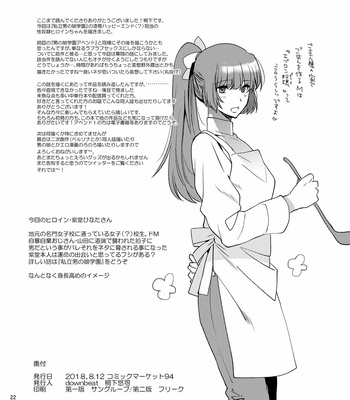 [downbeat (Kirimoto Yuuji)] Otokonoko Gakuen apend 2 [Eng] – Gay Manga sex 21