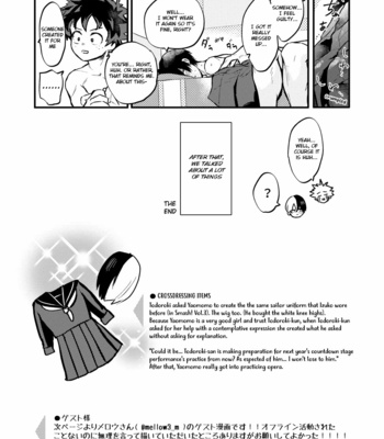 [LUMO] It’s super effective!? – Boku no Hero Academia dj [Eng] – Gay Manga sex 29