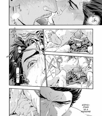 [Matcho] Kiryu-chan ni Korosareru! – Yakuza dj [spanish] – Gay Manga sex 27