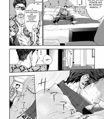 [Matcho] Kiryu-chan ni Korosareru! – Yakuza dj [spanish] – Gay Manga sex 5