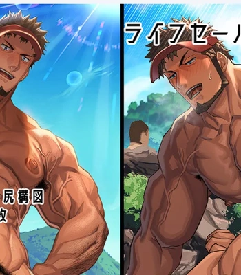 Gay Manga - [nullQ] The Lifeguard’s Secret Job – Raifuseebaa no Ura Shigoto [Eng] – Gay Manga