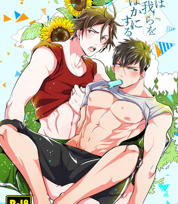[Nitaroutei (Isshiki Fuji)] Netsu wa Warera o Baka ni Suru | The Heat is Making us Dumb – Touken Ranbu dj [Eng] – Gay Manga thumbnail 001