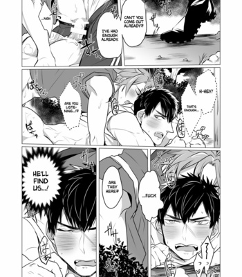 [Nitaroutei (Isshiki Fuji)] Netsu wa Warera o Baka ni Suru | The Heat is Making us Dumb – Touken Ranbu dj [Eng] – Gay Manga sex 21