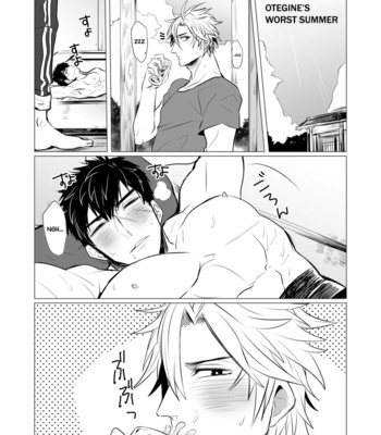 [Nitaroutei (Isshiki Fuji)] Netsu wa Warera o Baka ni Suru | The Heat is Making us Dumb – Touken Ranbu dj [Eng] – Gay Manga sex 28