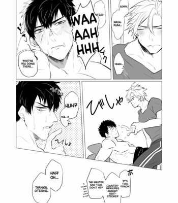 [Nitaroutei (Isshiki Fuji)] Netsu wa Warera o Baka ni Suru | The Heat is Making us Dumb – Touken Ranbu dj [Eng] – Gay Manga sex 31