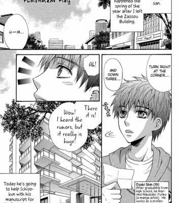 [Eiki Eiki, ZAOU Taishi] Kozouya Dokuhon Spring [Eng] – Gay Manga sex 7