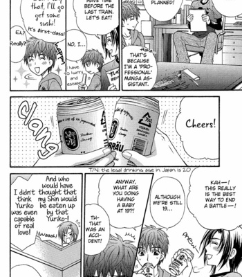 [Eiki Eiki, ZAOU Taishi] Kozouya Dokuhon Spring [Eng] – Gay Manga sex 10