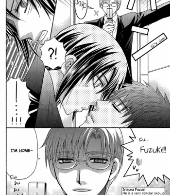 [Eiki Eiki, ZAOU Taishi] Kozouya Dokuhon Spring [Eng] – Gay Manga sex 14