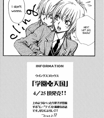 [Eiki Eiki, ZAOU Taishi] Kozouya Dokuhon Spring [Eng] – Gay Manga sex 24