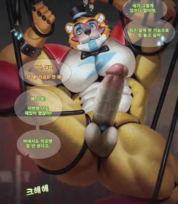 [Raccoon21] FNAF Freddy (Five Nights at Freddy’s) – Gay Manga sex 12