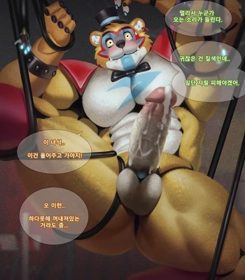 [Raccoon21] FNAF Freddy (Five Nights at Freddy’s) – Gay Manga sex 18