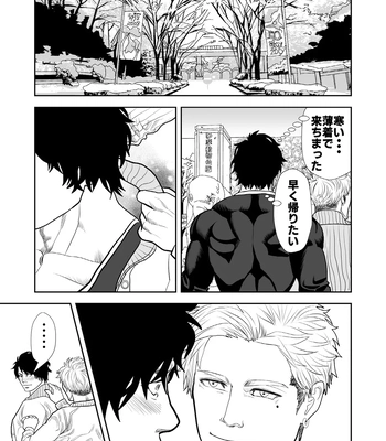 [Saragi (R5)] Just Barely [JP] – Gay Manga sex 15