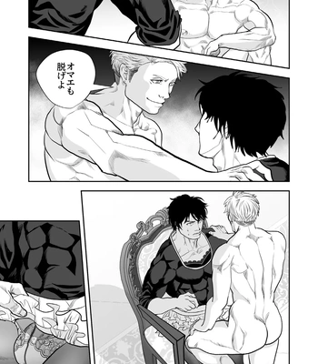 [Saragi (R5)] Just Barely [JP] – Gay Manga sex 21