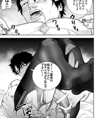 [Saragi (R5)] Just Barely [JP] – Gay Manga sex 33