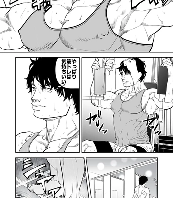 [Saragi (R5)] Just Barely [JP] – Gay Manga sex 4