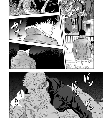 [Saragi (R5)] Just Barely [JP] – Gay Manga sex 6
