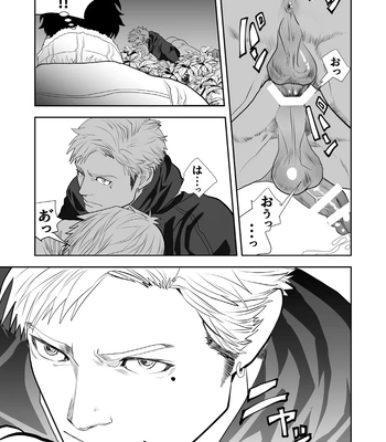 [Saragi (R5)] Just Barely [JP] – Gay Manga sex 7