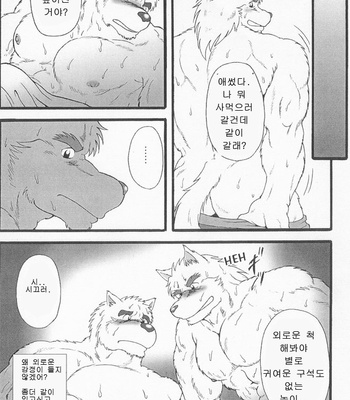 [Jamboree! (jin)] In j – Furry Dormitory 1 [kr] – Gay Manga sex 11