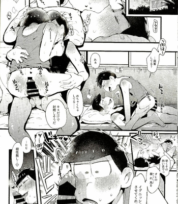 [Kisaki Nana] Eighty-six billion years romance – Osomatsu-san dj [JP] – Gay Manga sex 10