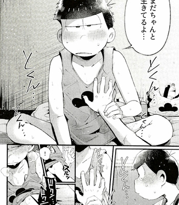 [Kisaki Nana] Eighty-six billion years romance – Osomatsu-san dj [JP] – Gay Manga sex 20