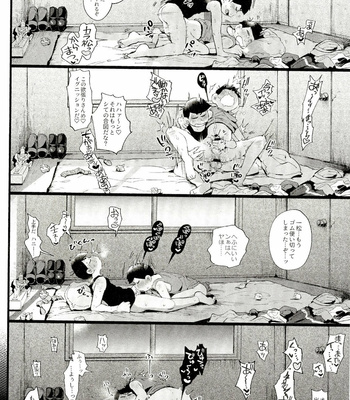 [Kisaki Nana] Eighty-six billion years romance – Osomatsu-san dj [JP] – Gay Manga sex 24