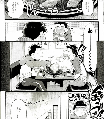 [Kisaki Nana] Eighty-six billion years romance – Osomatsu-san dj [JP] – Gay Manga sex 31