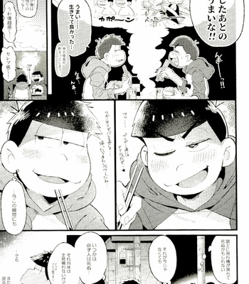 [Kisaki Nana] Eighty-six billion years romance – Osomatsu-san dj [JP] – Gay Manga sex 32