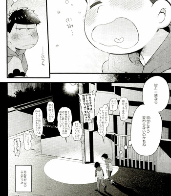[Kisaki Nana] Eighty-six billion years romance – Osomatsu-san dj [JP] – Gay Manga sex 33