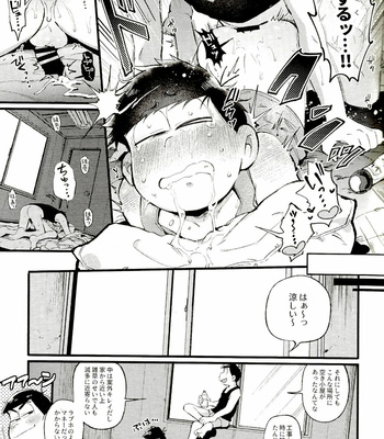 [Kisaki Nana] Eighty-six billion years romance – Osomatsu-san dj [JP] – Gay Manga sex 5