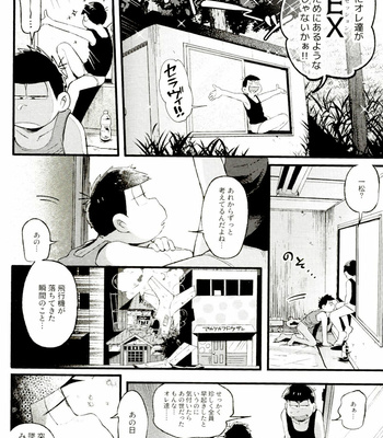 [Kisaki Nana] Eighty-six billion years romance – Osomatsu-san dj [JP] – Gay Manga sex 6