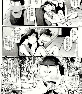 [Kisaki Nana] Eighty-six billion years romance – Osomatsu-san dj [JP] – Gay Manga sex 8