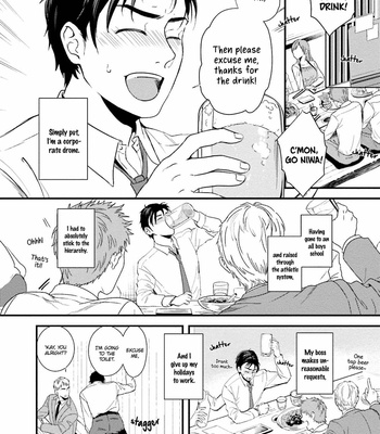 [NATSUHARA Saike] Shachiku Senpai wa Yutori Kouhai ni Sakaraenai [Eng] – Gay Manga sex 10
