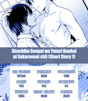[NATSUHARA Saike] Shachiku Senpai wa Yutori Kouhai ni Sakaraenai [Eng] – Gay Manga sex 152