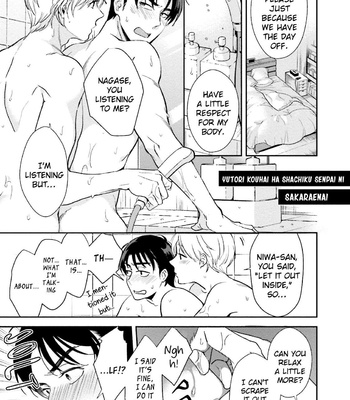[NATSUHARA Saike] Shachiku Senpai wa Yutori Kouhai ni Sakaraenai [Eng] – Gay Manga sex 213