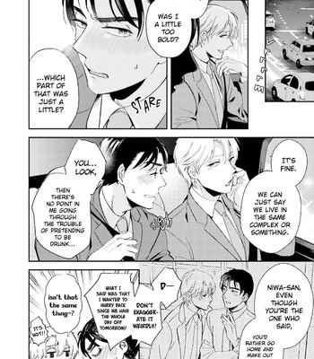 [NATSUHARA Saike] Shachiku Senpai wa Yutori Kouhai ni Sakaraenai [Eng] – Gay Manga sex 220
