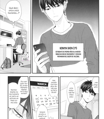 [Bubunhanten] Fish Swimming in the Sky 3 – Haikyuu!! dj [Español ES] – Gay Manga sex 6