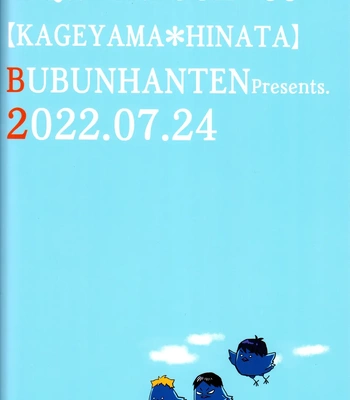 [Bubunhanten] Fish Swimming in the Sky 3 – Haikyuu!! dj [Español ES] – Gay Manga sex 45