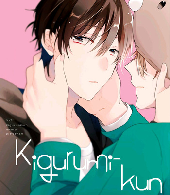 [Nmura] Kigurumi-kun [Eng] – Gay Manga sex 3