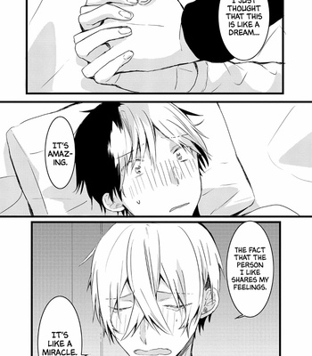 [Nmura] Kigurumi-kun [Eng] – Gay Manga sex 169
