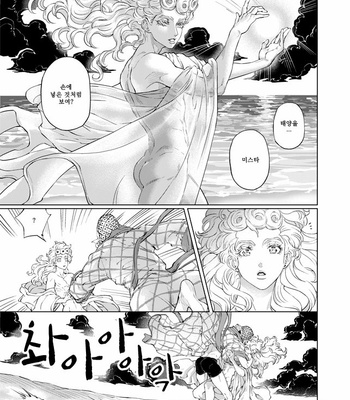[a domani (zakiko)] Soul Cocktail – Jojo dj [kr] – Gay Manga sex 32