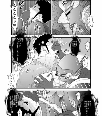 [Ikriyu (Yamome, Sorairo Panda)] Hero Yametain Desukedo. 3 [JP] – Gay Manga sex 24