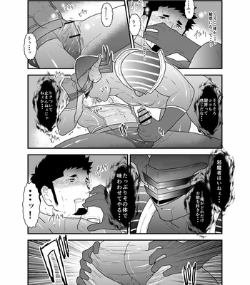 [Ikriyu (Yamome, Sorairo Panda)] Hero Yametain Desukedo. 3 [JP] – Gay Manga sex 25