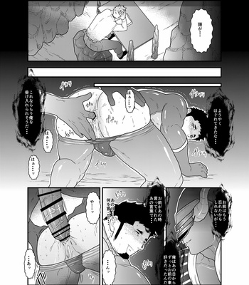 [Ikriyu (Yamome, Sorairo Panda)] Hero Yametain Desukedo. 3 [JP] – Gay Manga sex 28