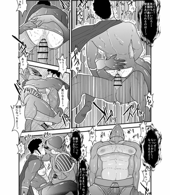 [Ikriyu (Yamome, Sorairo Panda)] Hero Yametain Desukedo. 3 [JP] – Gay Manga sex 31