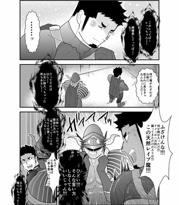 [Ikriyu (Yamome, Sorairo Panda)] Hero Yametain Desukedo. 3 [JP] – Gay Manga sex 37